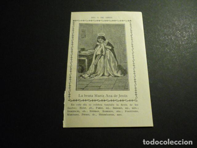 Postais: BEATA MARIA ANA DE JESUS ANTIGUA ESTAMPA