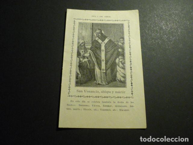 Postais: SAN VENANCIO ANTIGUA ESTAMPA