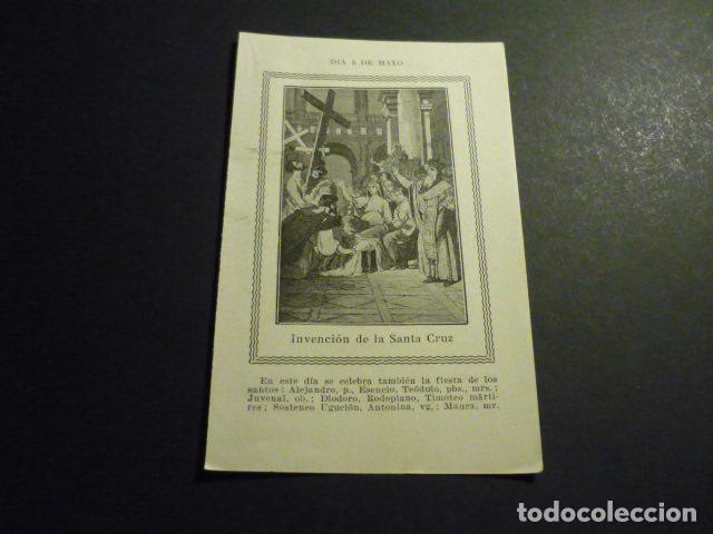 Cartoline: INVENCION DE LA SANTA CRUZ ANTIGUA ESTAMPA
