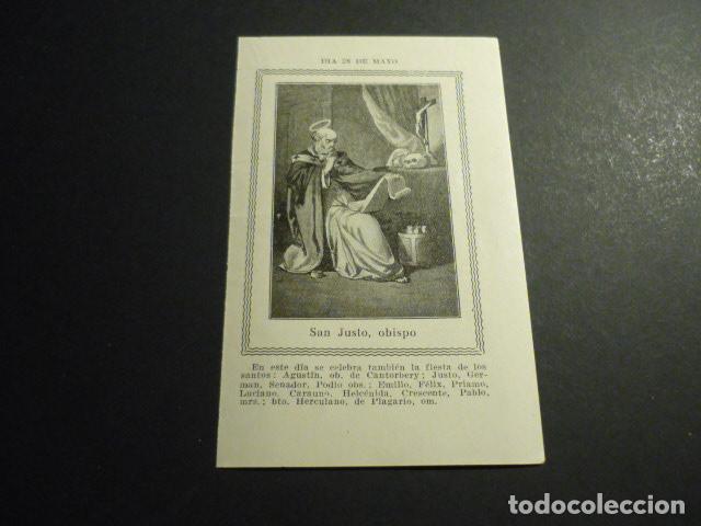 Cartoline: SAN JUSTO OBISPO ANTIGUA ESTAMPA