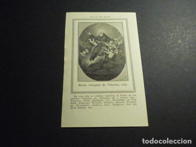 Cartoline: BEATO CRISPIN DE VITERBO ANTIGUA ESTAMPA