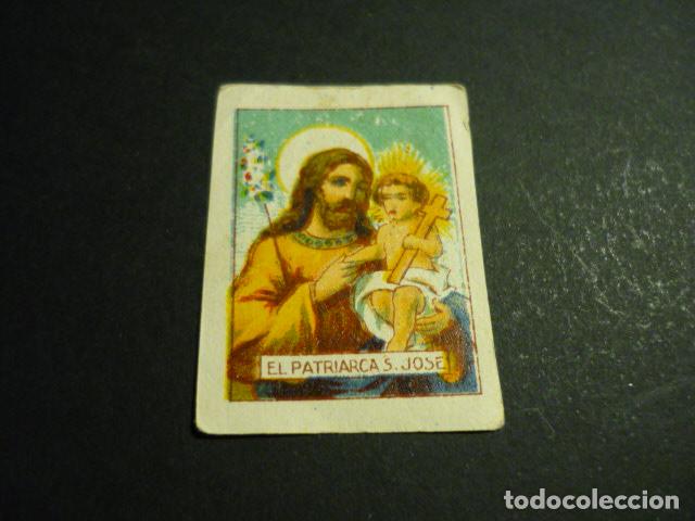 Cartes Postales: SAN JOSE ANTIGUA ESTAMPA PEQUE&Ntilde;O TAMA&Ntilde;O