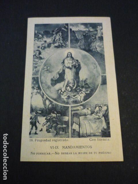 Cartes Postales: MANDAMIENTOS ANTIGUA ESTAMPA
