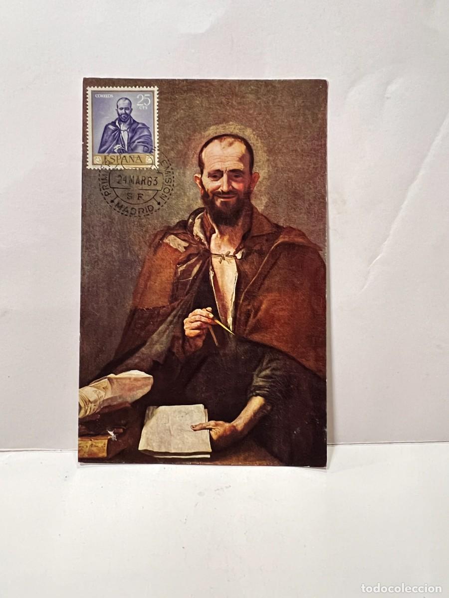 Postales: TARJETA POSTAL. ARQUIMEDES. MUSEO DEL PRADO. RIBERA 1121