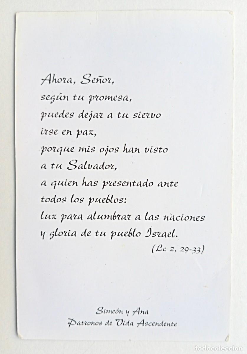 Postales: ESTAMPITA SIME&Oacute;N Y ANA - Foto 2