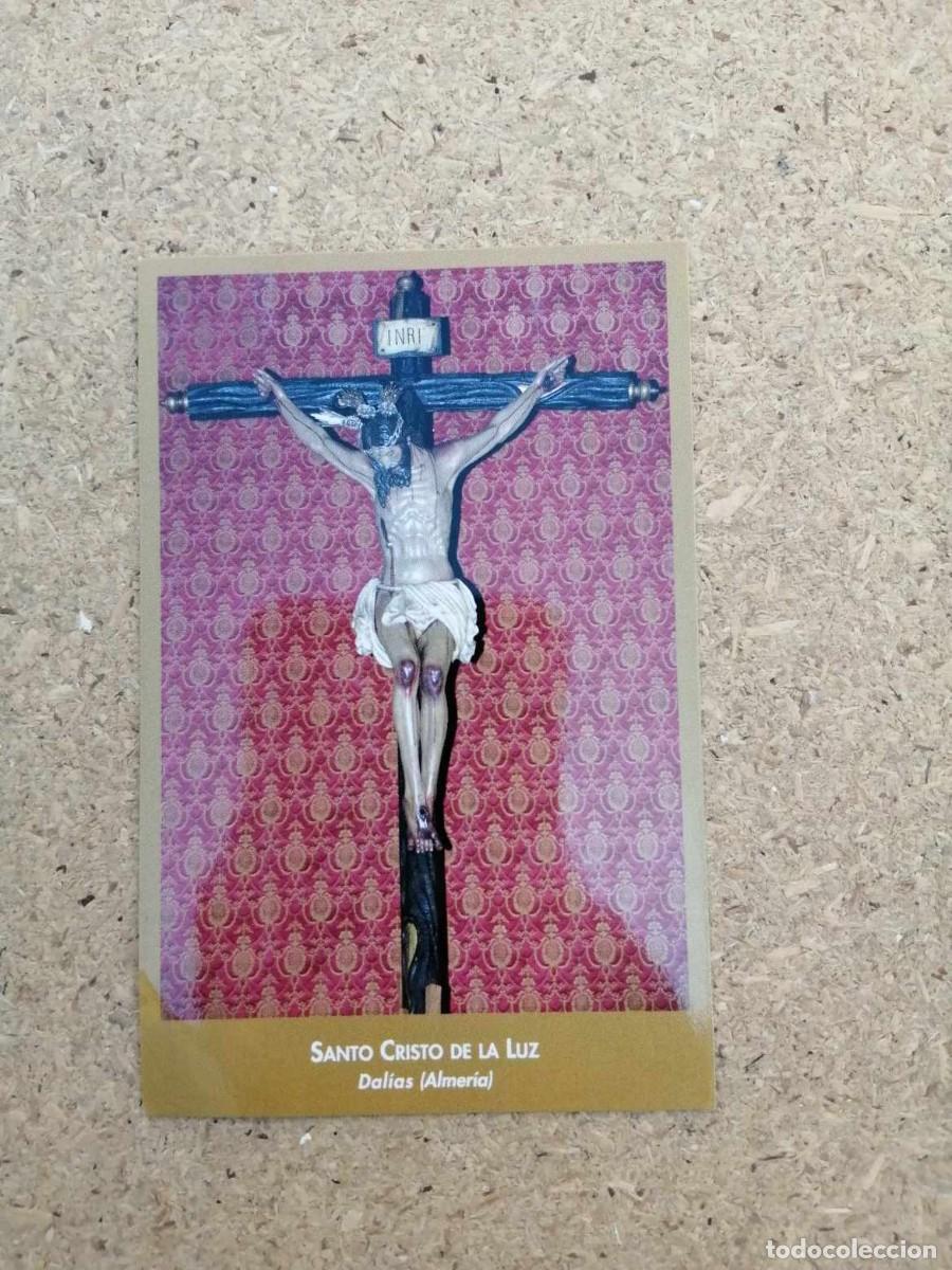Postales: ESTAMPA SANTO CRISTO DE LA CRUZ, DALIAS (ALMERIA)