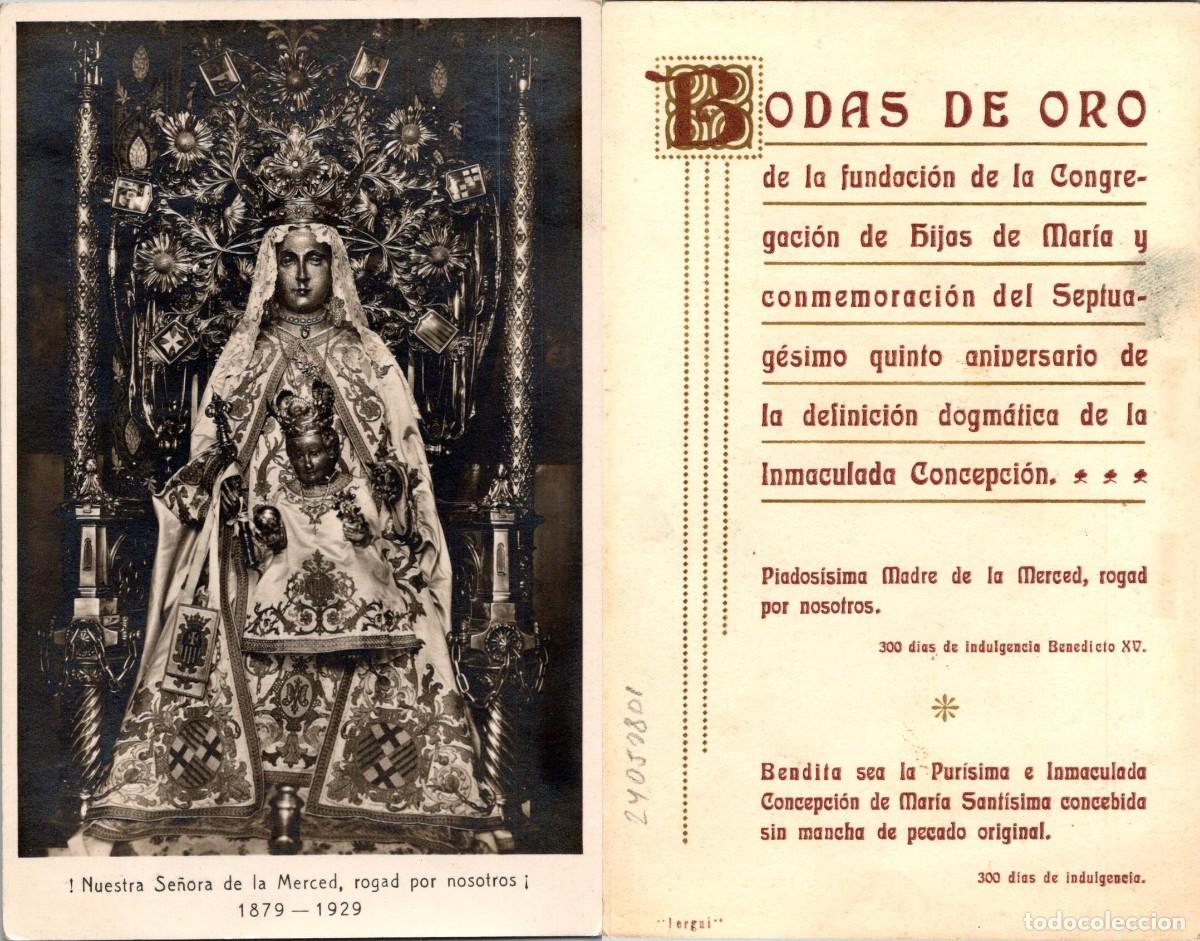 Postales: Nuestra Se&ntilde;ora de la Merced - Bodas de Oro de la Congragaci&oacute;n de Hijos de Mar&iacute;a - 142x92mm