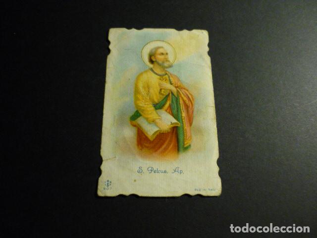 Postais: SAN P&Egrave;DRO ANTIGUA ESTAMPA
