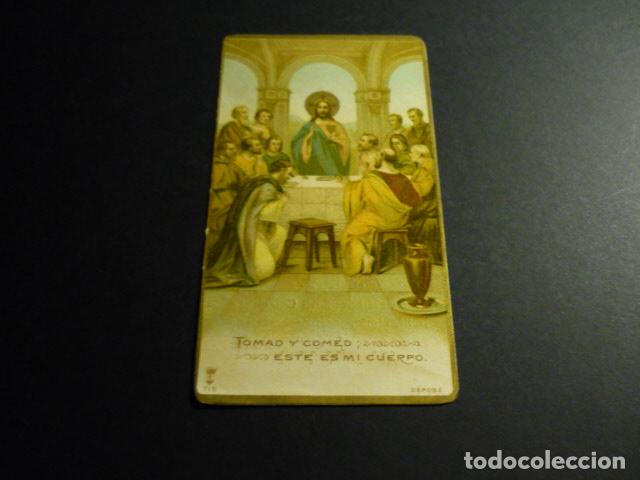 Postais: ULTIMA CENA ANTIGUA ESTAMPA