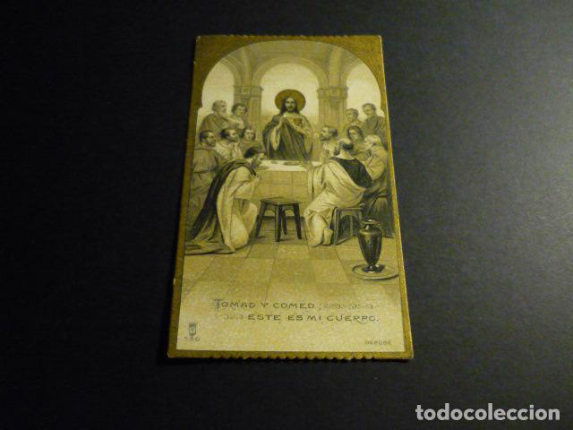 Postkarten: ULTIMA CENA ANTIGUA ESTAMPA