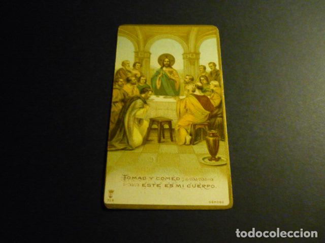 Cartoline: ULTIMA CENA ANTIGUA ESTAMPA