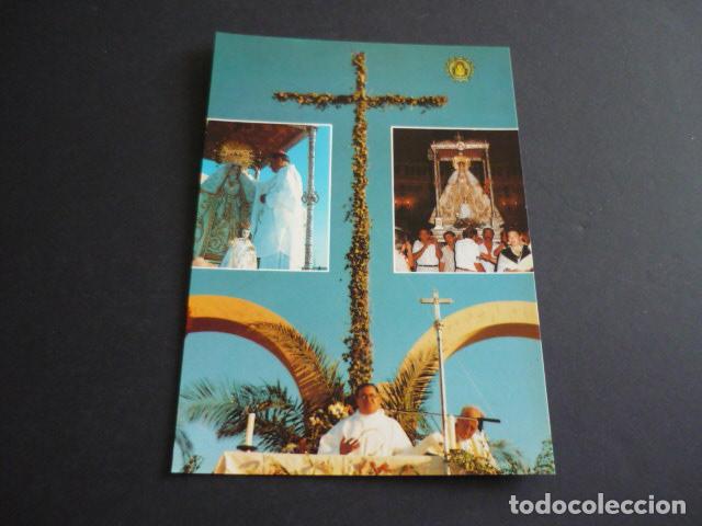 Cartes Postales: CASAR DE CACERES NUESTRA SE&Ntilde;ORA DEL PRADO CORONACION POSTAL