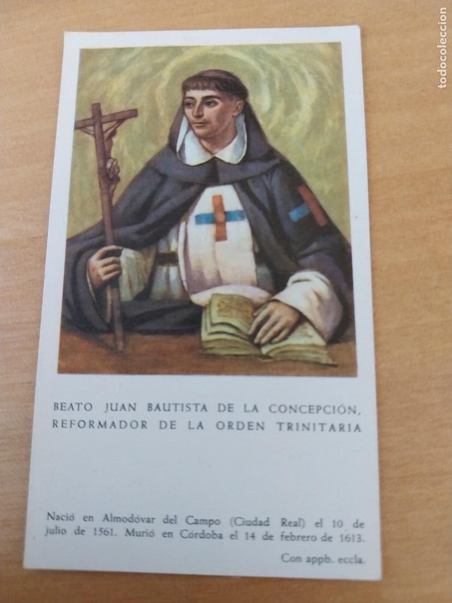Postales: BEATO JUAN BAUTISTA CONCEPCION ESTAMPA 10,2 X 6 CM TRINITARIO NACIO ALMODOVAR DEL CAMPO CIUDAD REAL