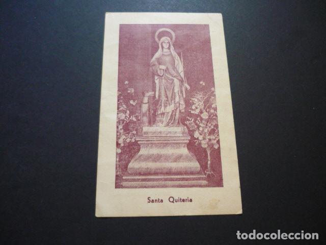 Postales: TARANC&Oacute;N CUENA SANTA QUITERIA ANTIGUA ESTAMPA