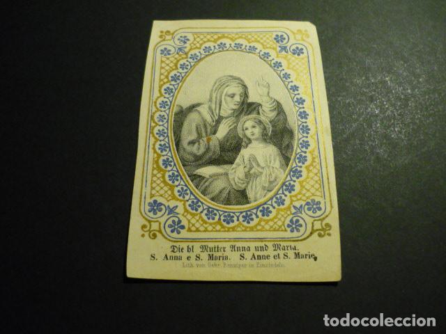 Cartes Postales: SANTA ANA ANTIGUA ESTAMPA