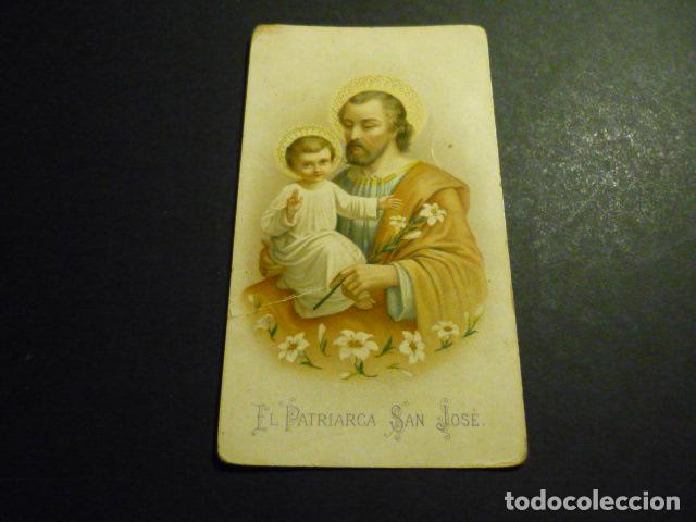 Postales: SAN JOSE ANTIGUA ESTAMPA CROMOLITOGRAFICA