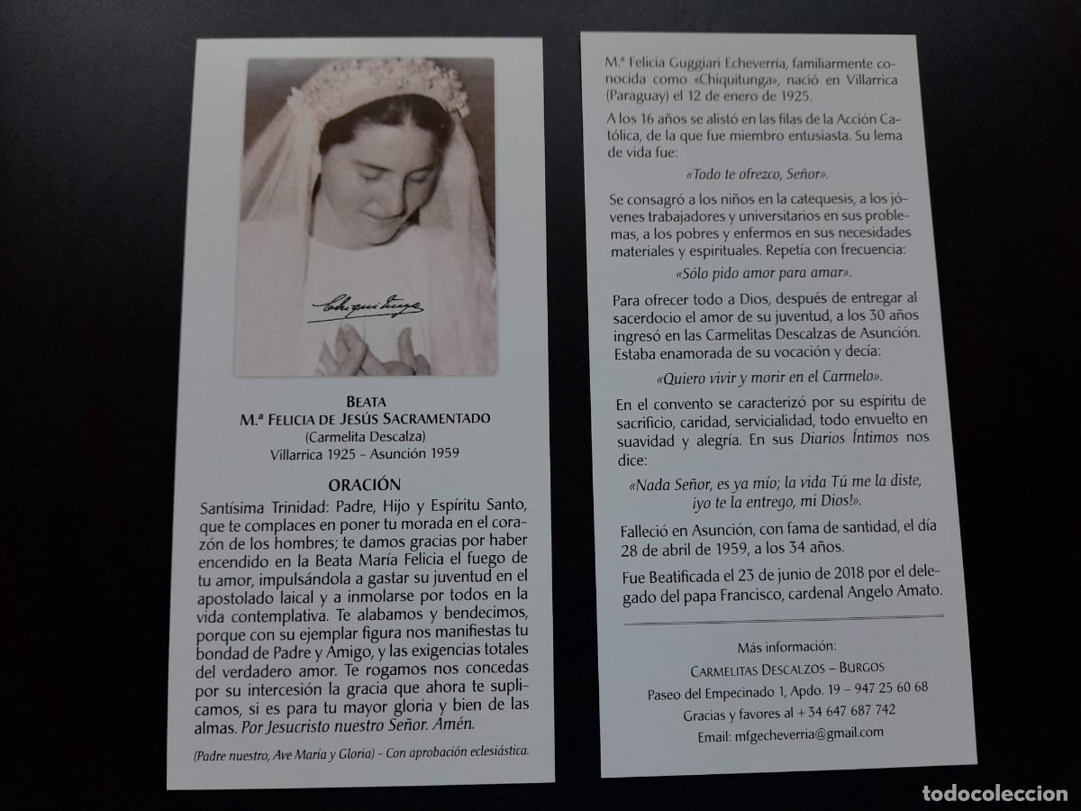 Postales: Estampa Felicia de Jes&uacute;s Sacramentado Carmelita Descalza Estampa Carmelita Descalza