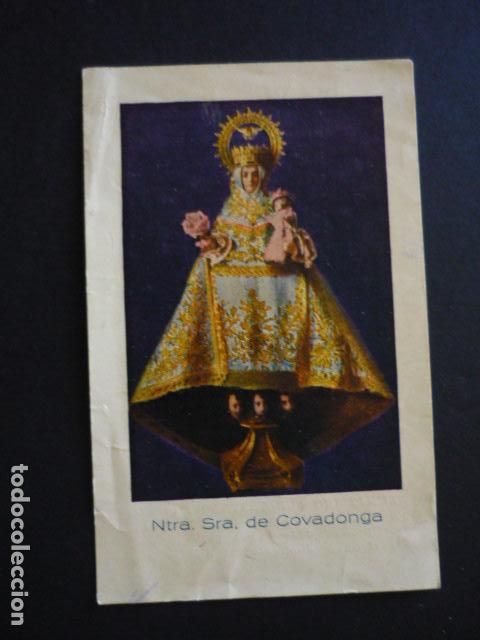 Cartes Postales: VIRGEN DE COVADONGA ANTIGUA ESTAMPA