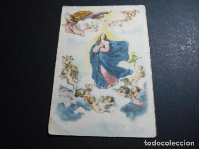 Postales: INMACULADA CONCEPCION POSTAL - Foto 1