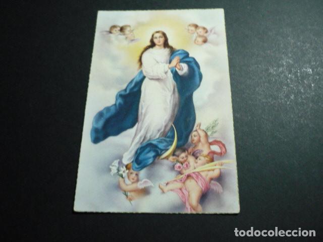 Postales: INMACULADA CONCEPCION POSTAL - Foto 1
