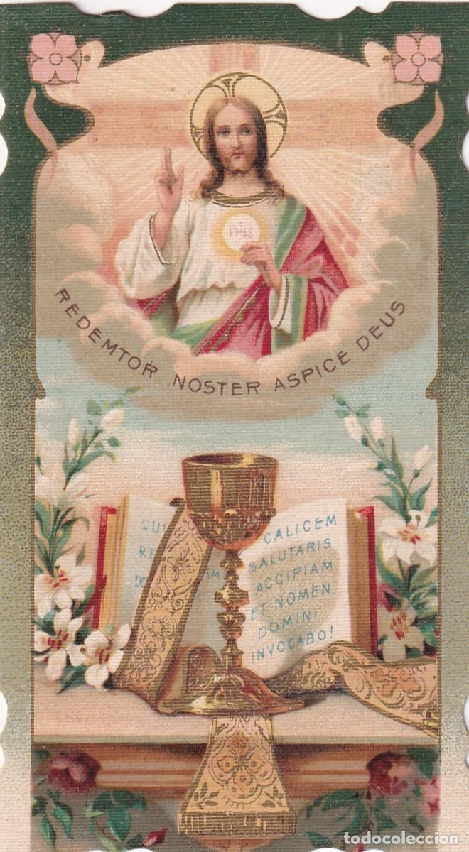 Postales: Estampa Sagrado Coraz&oacute;n de Jes&uacute;s, Presb&iacute;tero Mariano Garc&iacute;a C&aacute;rdaba, Navalmanzano.