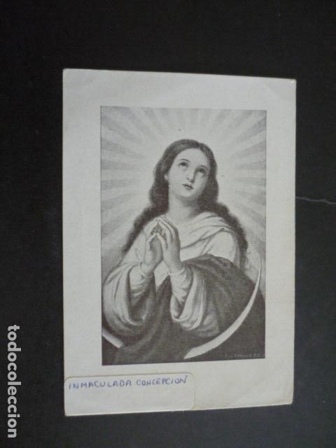 Postales: INMACULADA CONCEPCION ESTAMPA - Foto 1