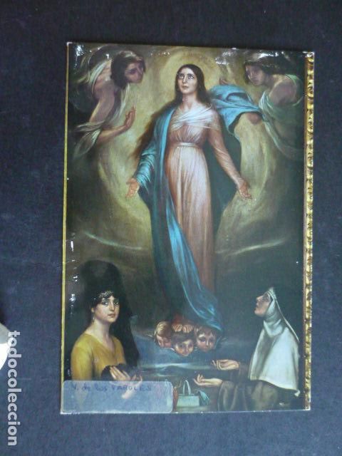 Postkarten: CORDONA VIRGEN DE LOS FAROLES POSTAL