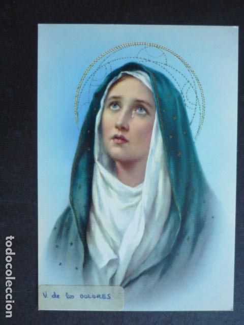 Postales: VIRGEN DE LOS DOLORES POSTAL