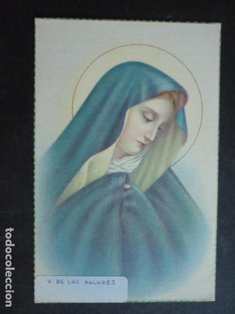 Postales: VIRGEN DE LOS DOLORES POSTAL - Foto 1