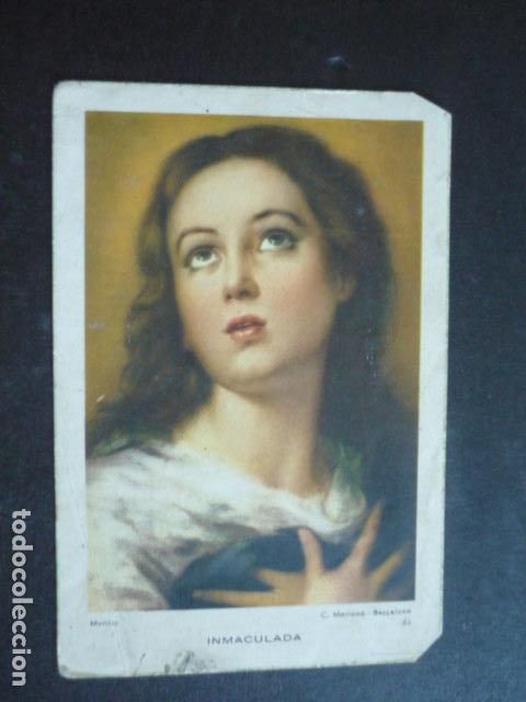 Postales: INMACULADA CONCEPCION ESTAMPA - Foto 1
