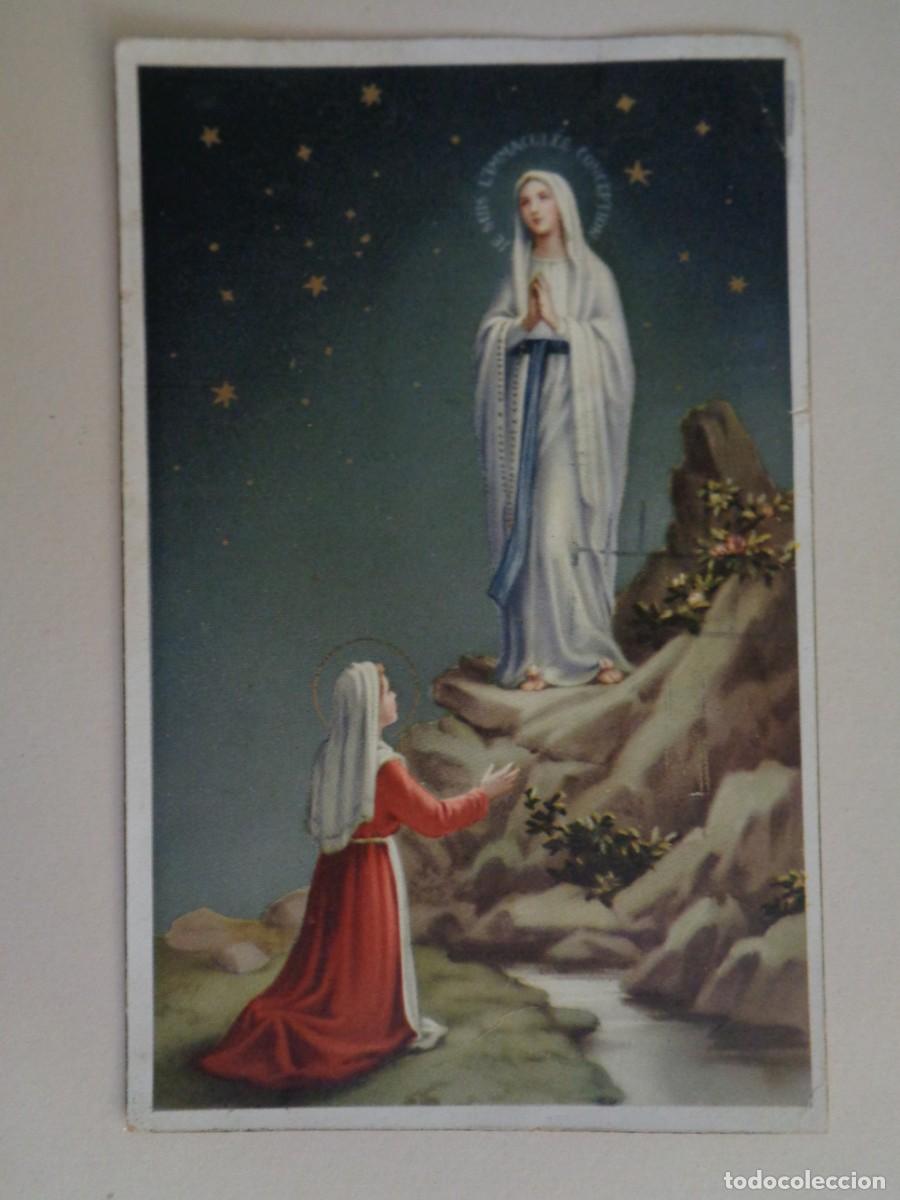 Postales: POSTAL CON DIBUJO DE LA VIRGEN DE LOURDES . LOURDES ( FRANCIA ), A&Ntilde;OS 50