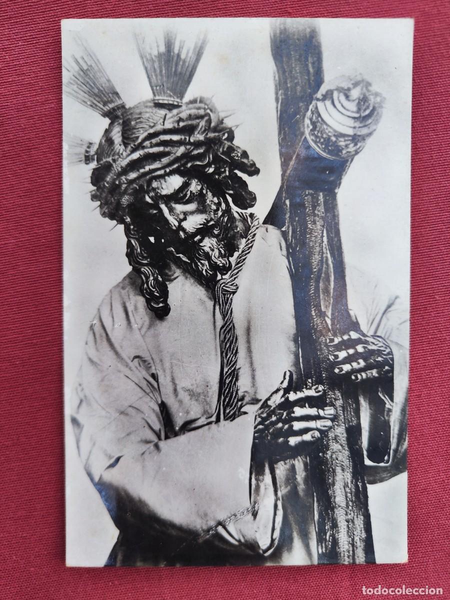 Postales: POSTAL - SEVILLA - NTRO. P. JES&Uacute;S DEL GRAN PODER. - Foto 1