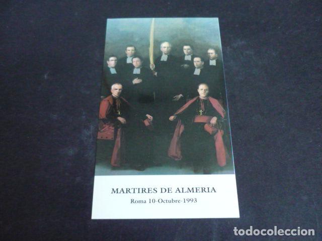 Postkarten: MARTIRES DE ALMERIA GUERRA CIVIL ESTAMPA