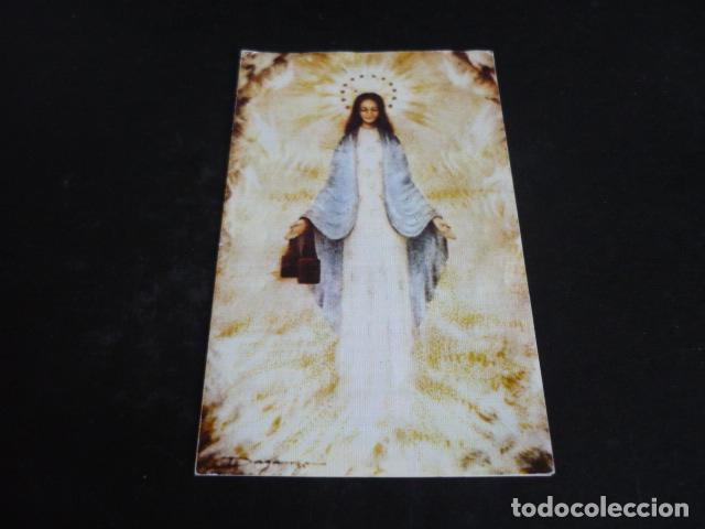 Postales: VIRGEN DE GARABANDAL ANTIGUA ESTAMPA