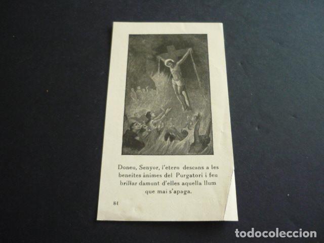 Cartes Postales: ANIMAS DEL PURGATORIO ANTIGUA ESTAMPA