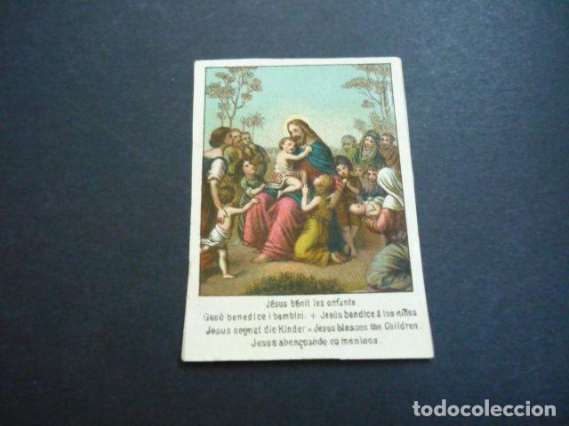 Postales: JESUS CON LOS NI&Ntilde;OS ESTAMPA 6,5 X 4,5 CM