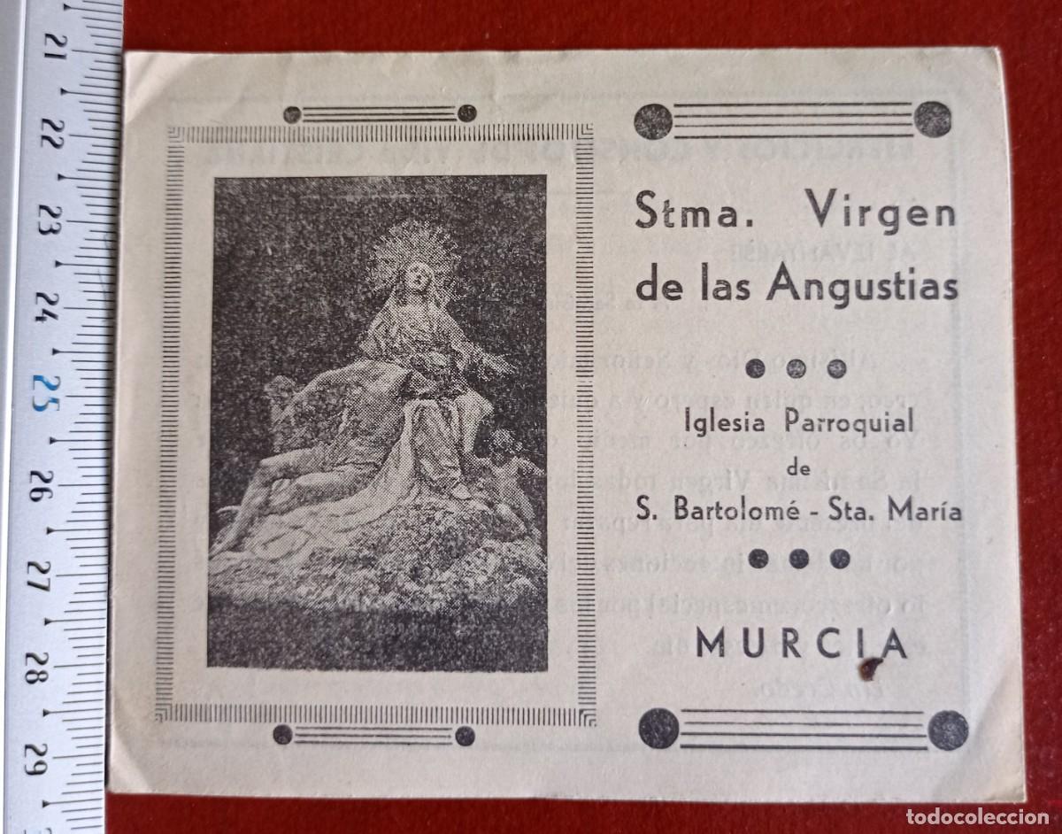 Postales: ANTIGUO D&Iacute;PTICO STMA VIRGEN DE LAS ANGUSTIAS -MURCIA - A&Ntilde;OS 40.