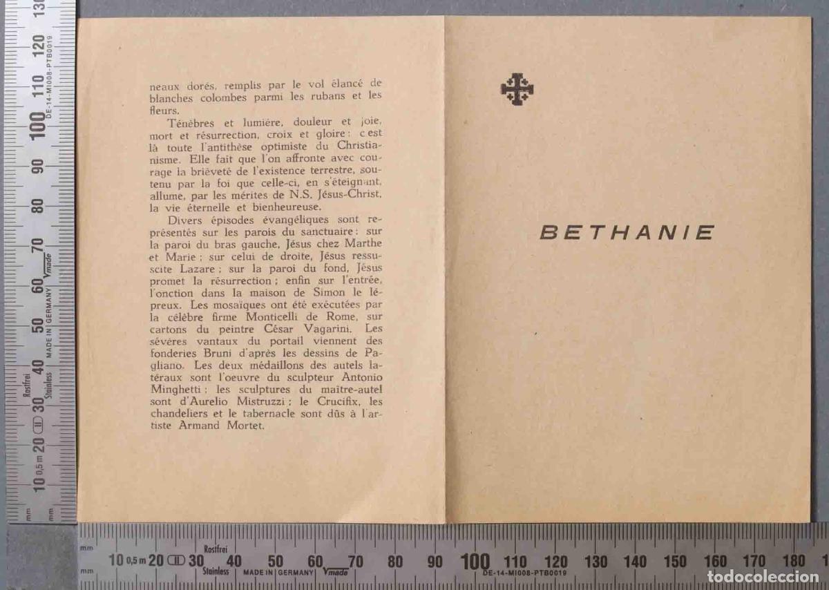 Postkarten: ESTAMPA. DIPTICO. BETHANIE TIERRA SANTA