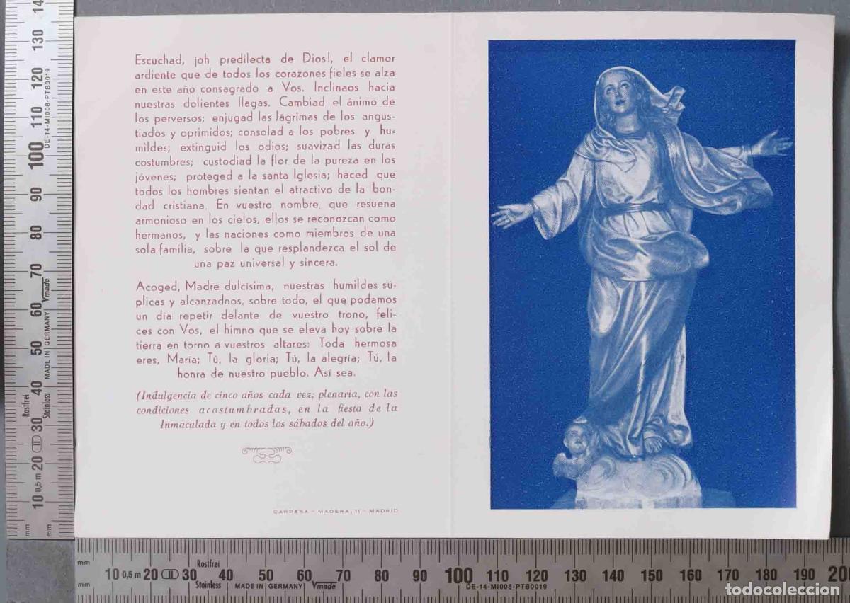 Postales: ESTAMPA. DIPTICO RECUERDO ADQUISICION IMAGEN NTRA SRA ASUNCION. IGLESIA ALPEDRETE