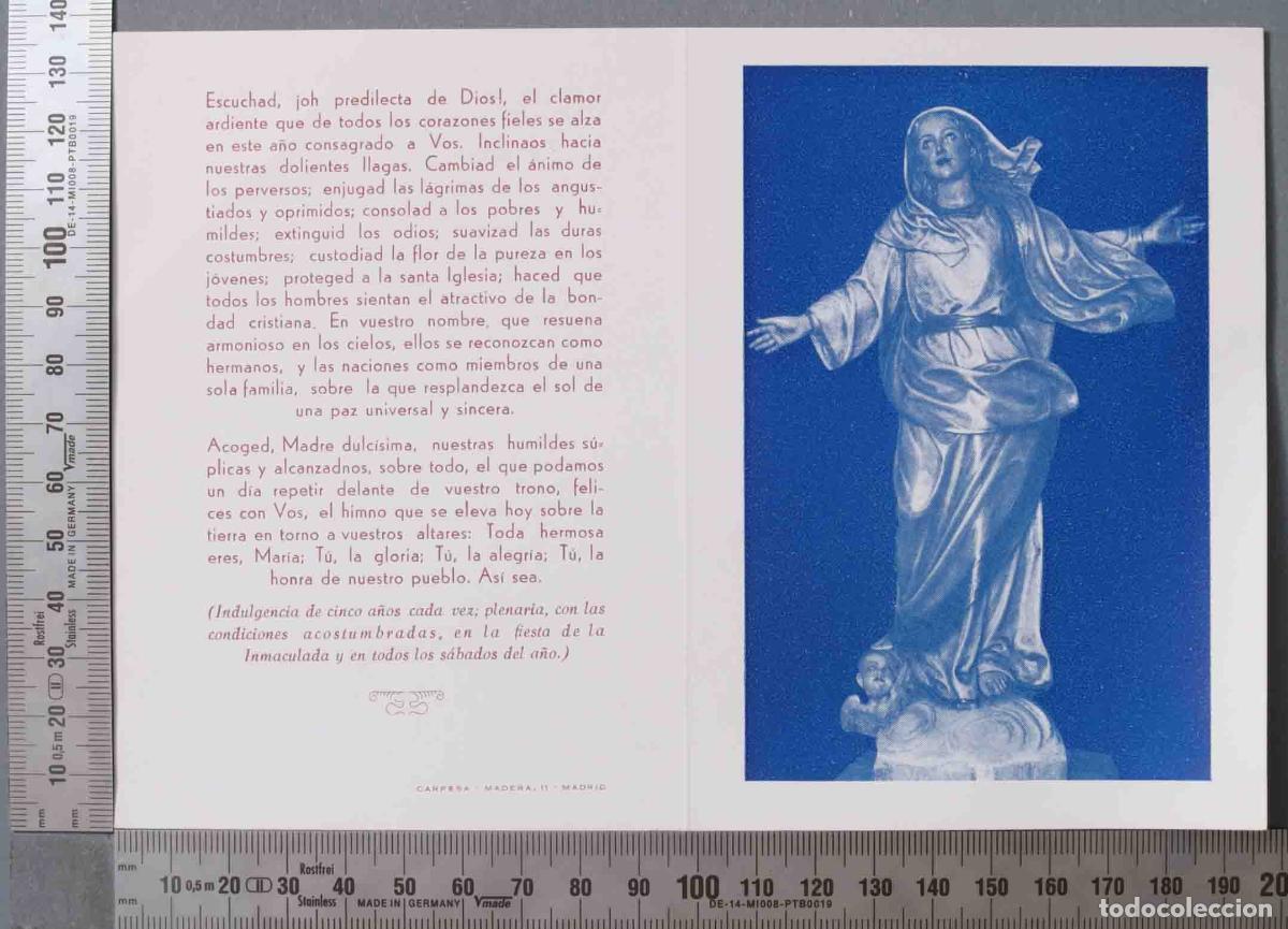 Cartes Postales: ESTAMPA. DIPTICO RECUERDO ADQUISICION IMAGEN NTRA SRA ASUNCION. IGLESIA ALPEDRETE