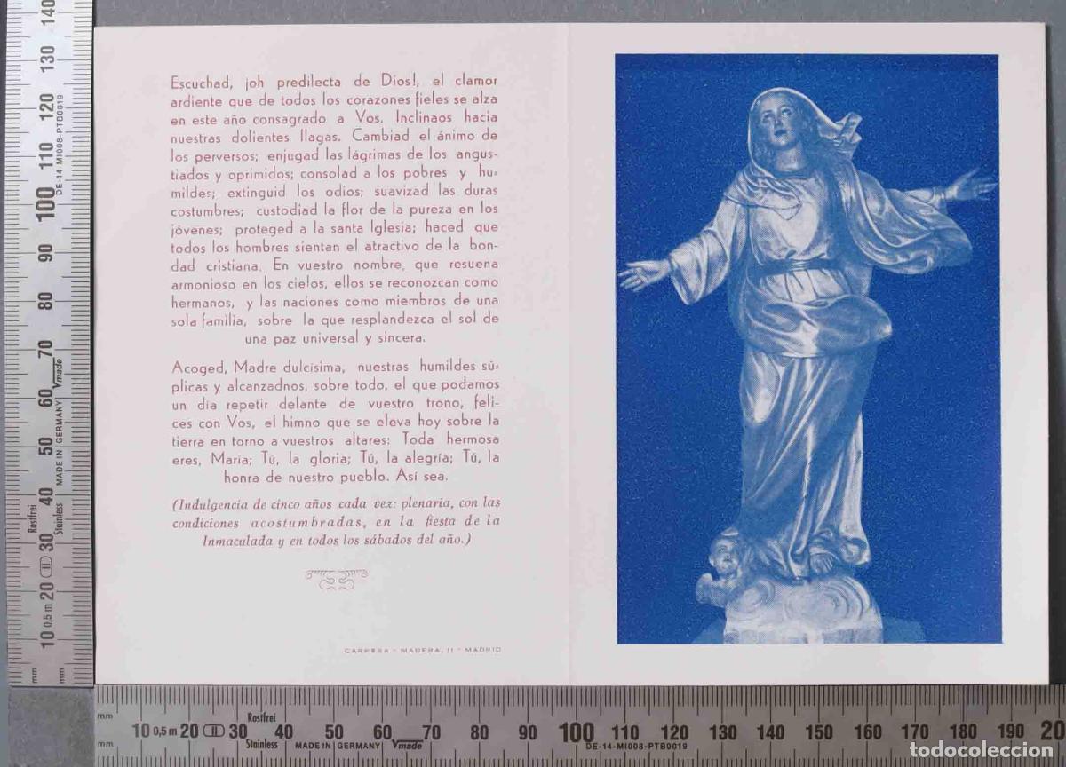 Postkarten: ESTAMPA. DIPTICO RECUERDO ADQUISICION IMAGEN NTRA SRA ASUNCION. IGLESIA ALPEDRETE