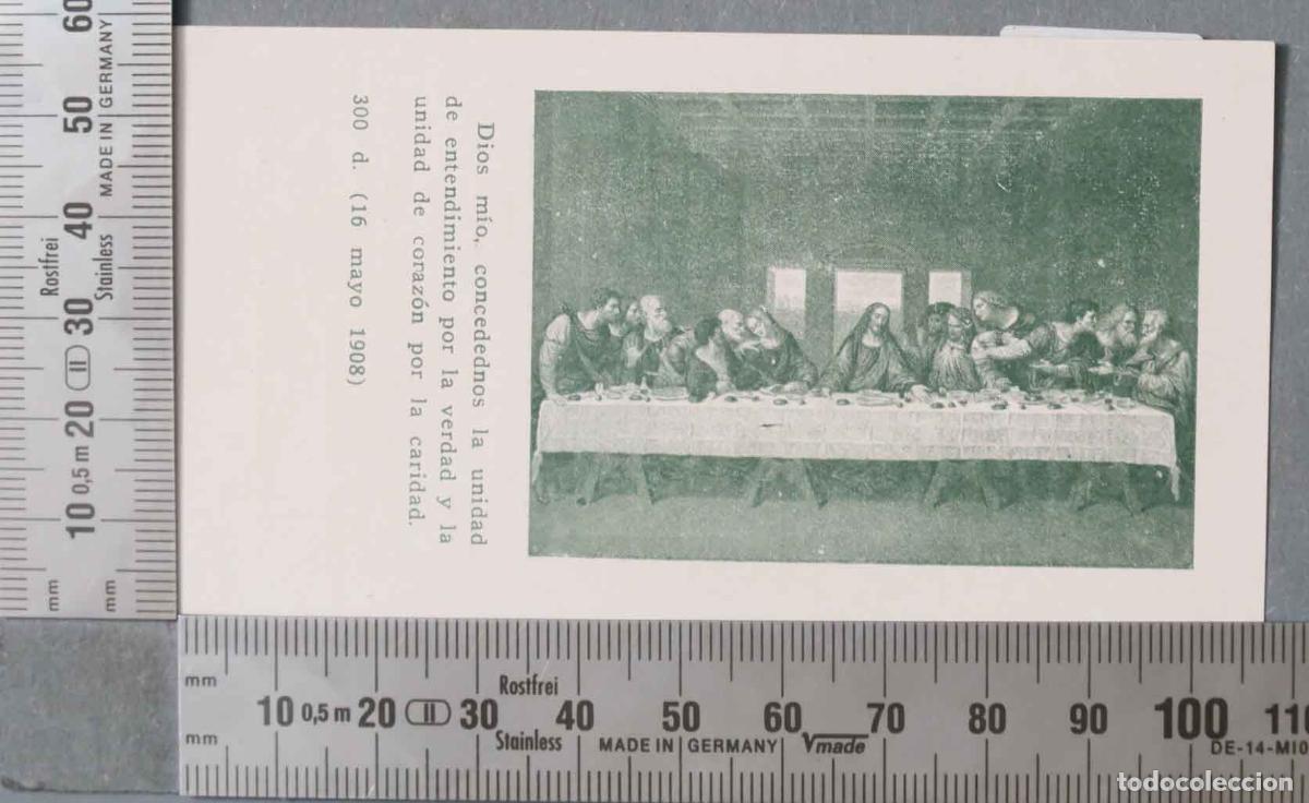 Postkarten: ESTAMPA. ULTIMA CENA