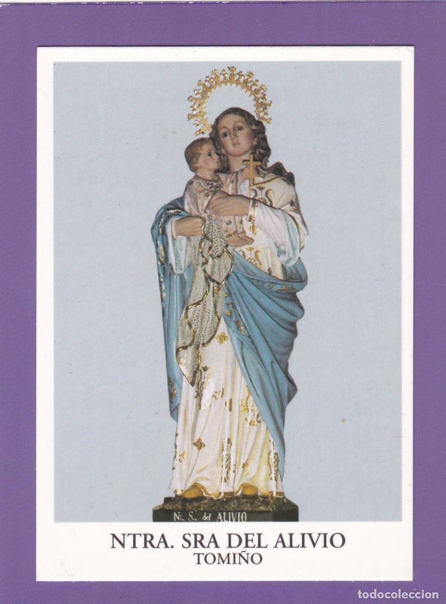 Postales: ESTAMPA NTRA. SRA. DEL ALIVIO - ORACION (REVERSO) - POSTALES FAMA