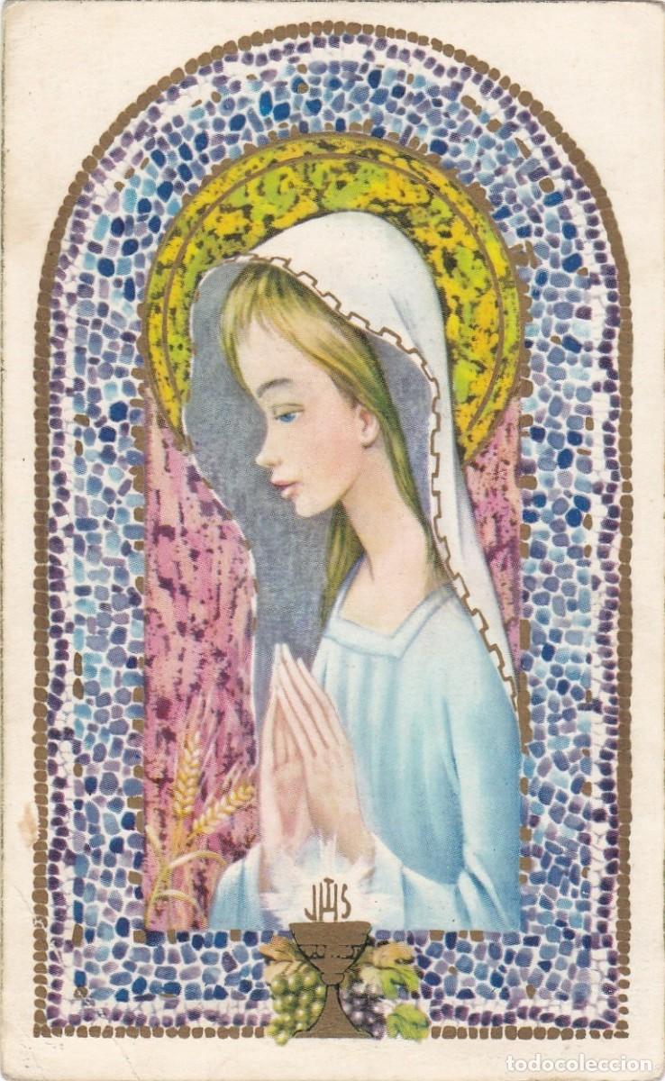 Postkarten: Minas de Hu&eacute;neja (Granada) -Empresa Nacional Sider&uacute;rgica -27.05.1963- Recuerdo Orientaci&oacute;n Religiosa