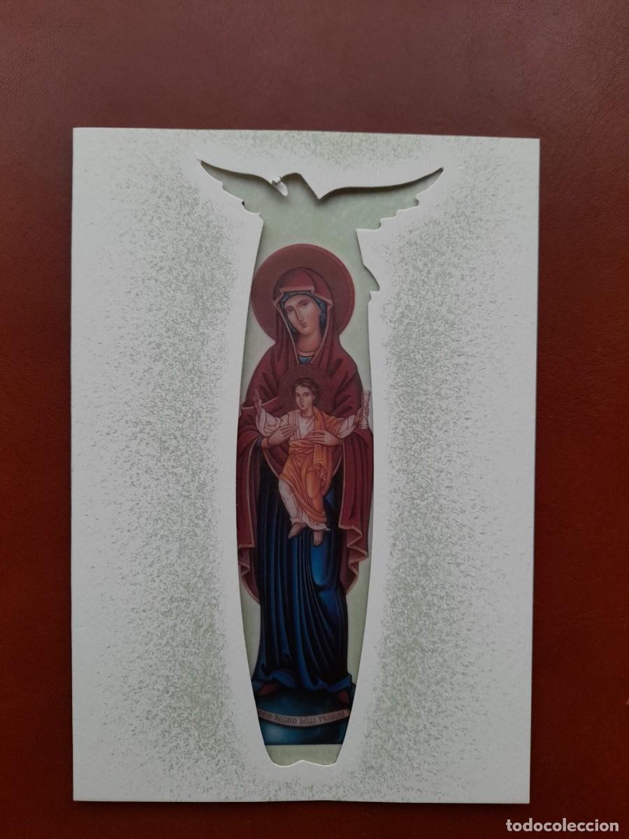 Postales: Postal Santa Maria de la Misericordia de Papel Verjurado