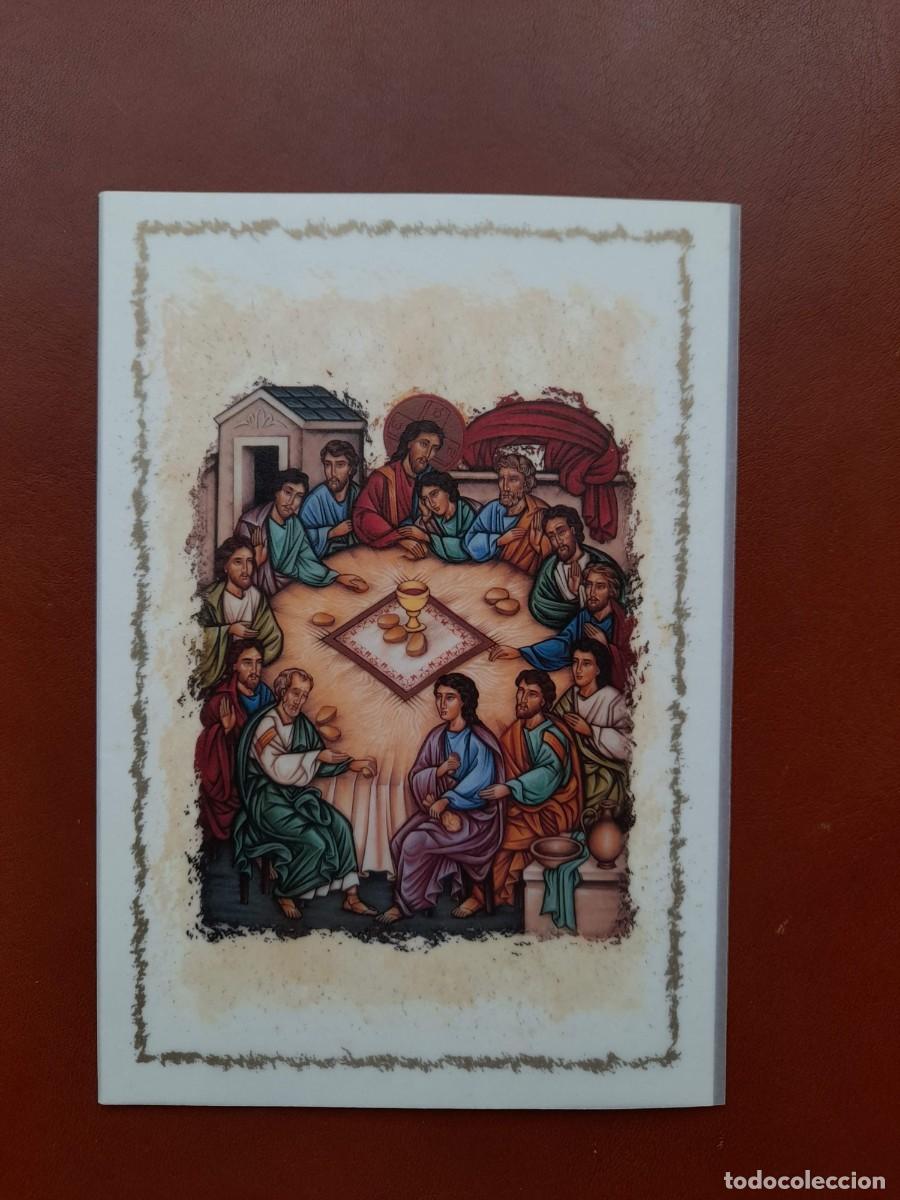 Postales: Postal Ultima Cena. Pastel Comuni&oacute;n de Papel Verjurado.