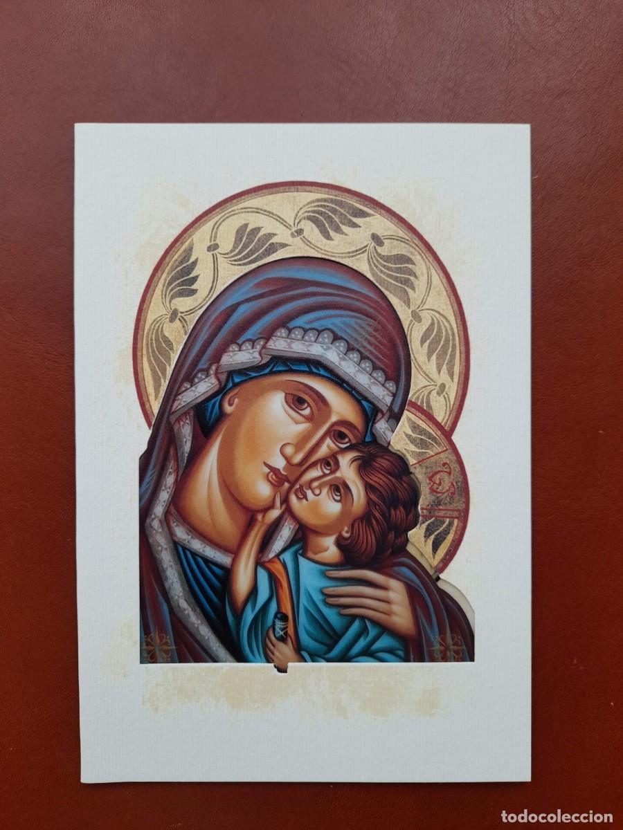 Postales: Postal Virgen de Papel Verjurado.