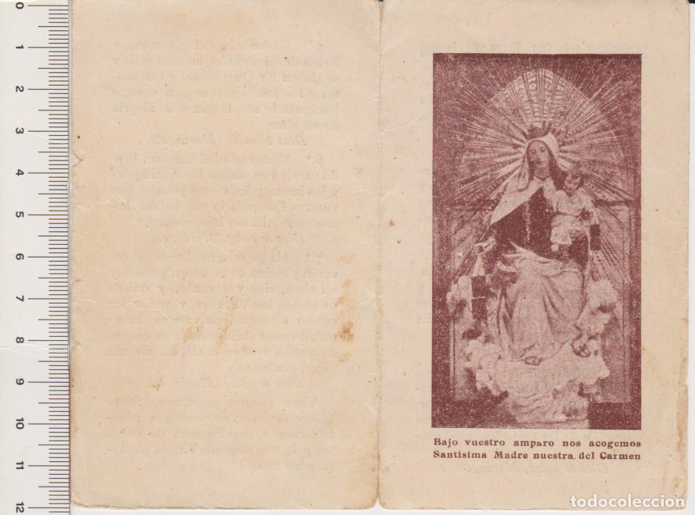Postales: Salutaciones a la Sant&iacute;sima Virgen del Carmen