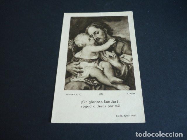 Postales: SAN JOSE ANTIGUA ESTAMPA