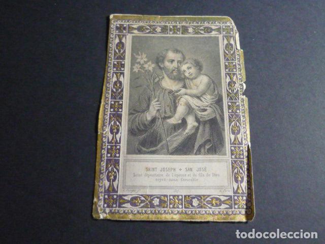 Cartes Postales: SAN JOSE ANTIGUA ESTAMPA